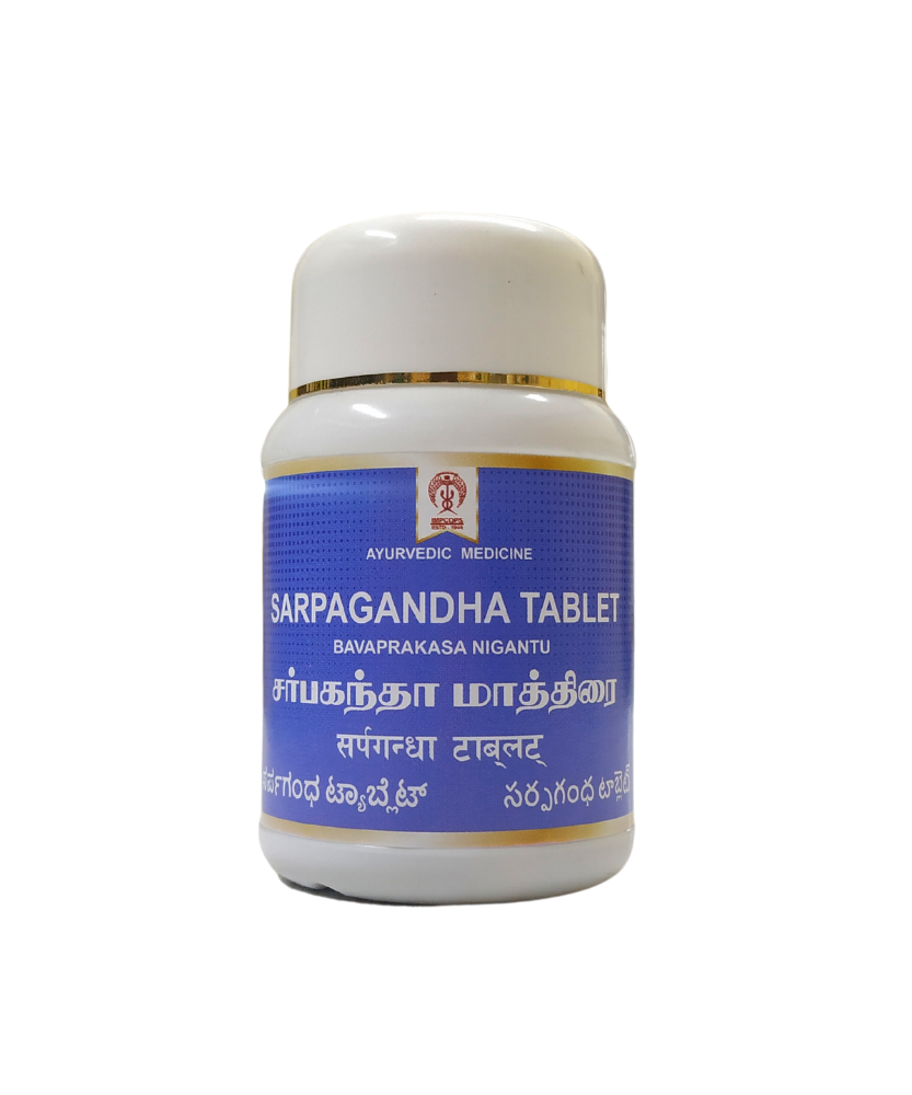 Impcops Sarpagandha Churnam Tablets 100Tablets -  Impcops - Medizzo.com