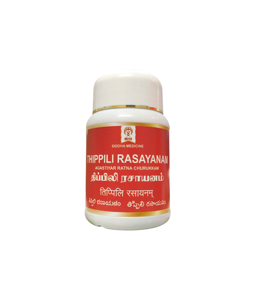 Impcops Thippili Rasayanam 100gm
