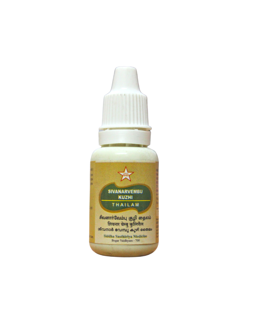 Sivanarvembu kuzhi thailam 10ml