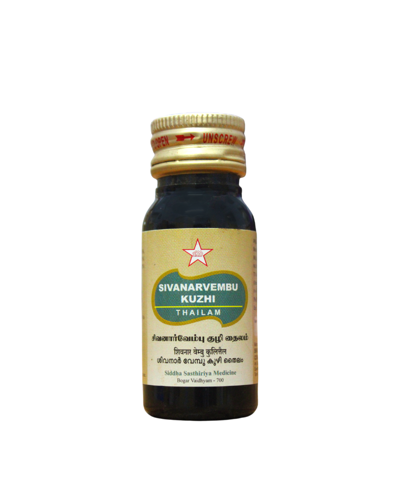 Sivanarvembu kuzhi thailam 30ml