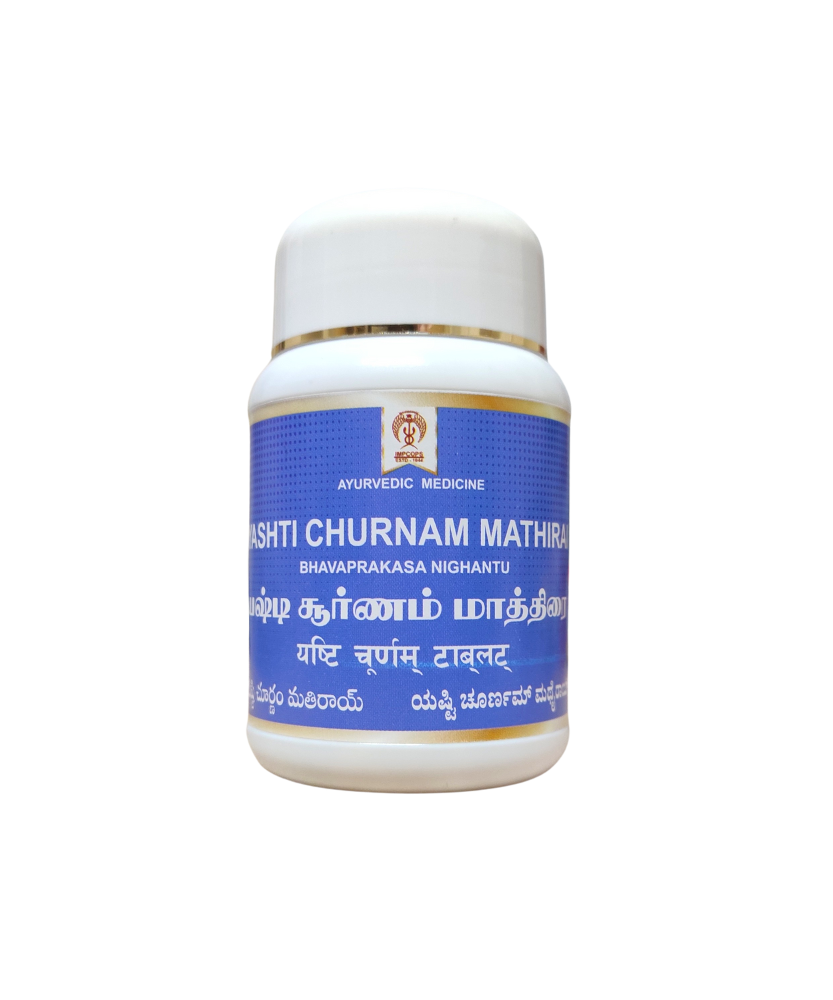 Yasthi Churnam Tablets - 100Tablets -  Impcops - Medizzo.com