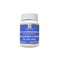 Yasthi Churnam Tablets - 100Tablets -  Impcops - Medizzo.com