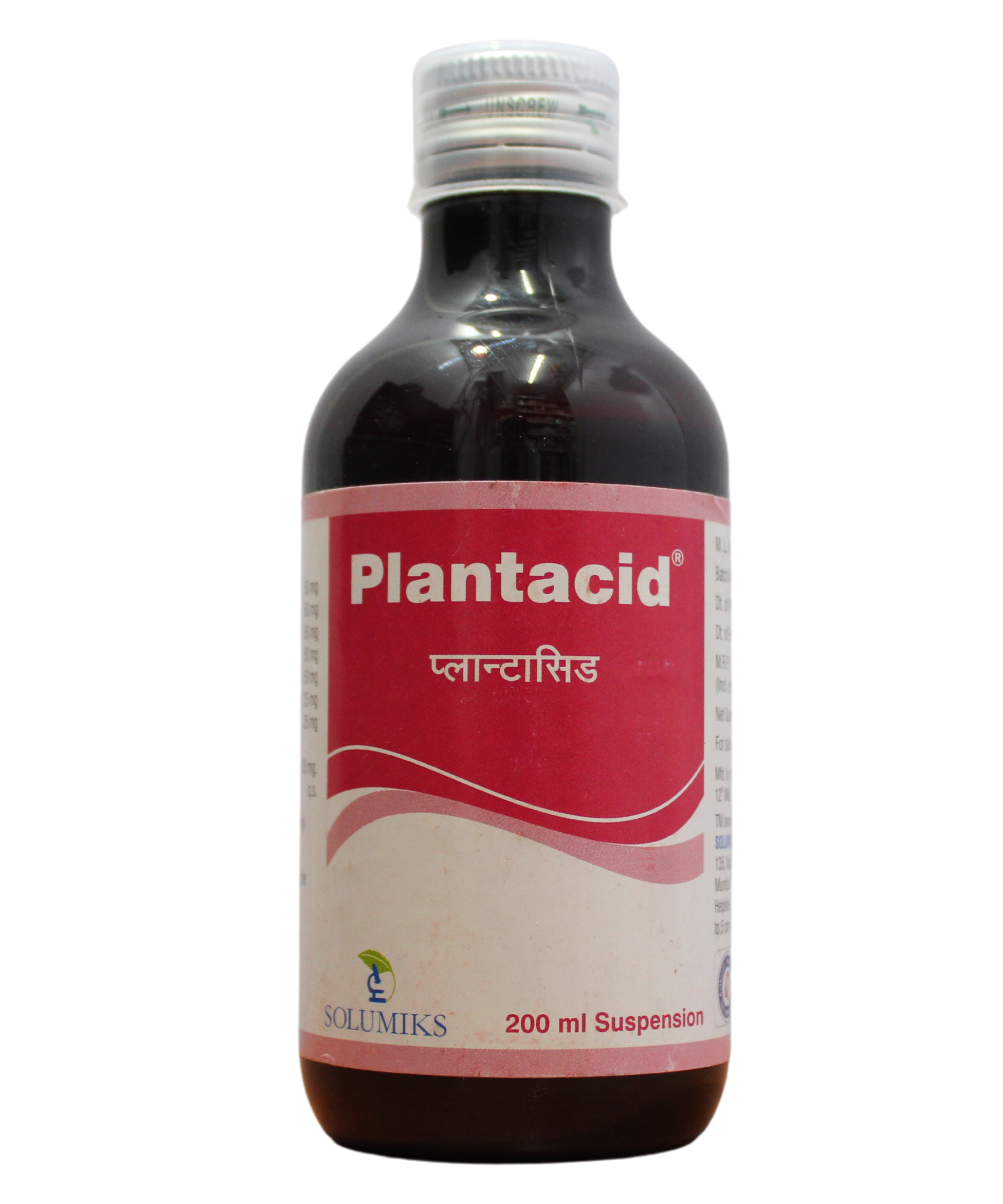 Plantacid syrup - 200ml -  Solumiks - Medizzo.com