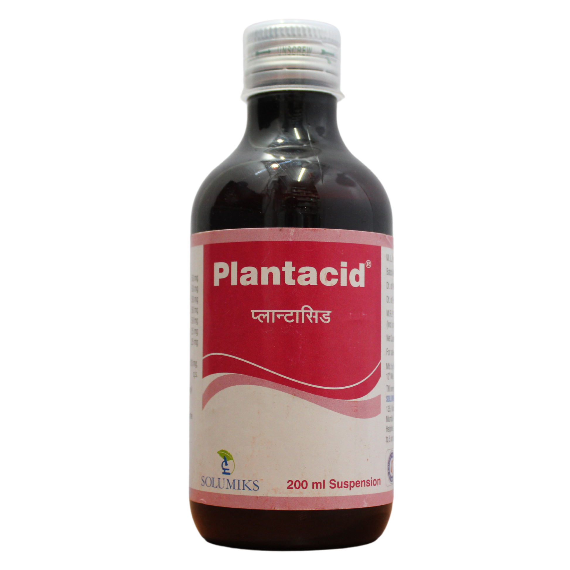 Plantacid syrup - 200ml -  Solumiks - Medizzo.com