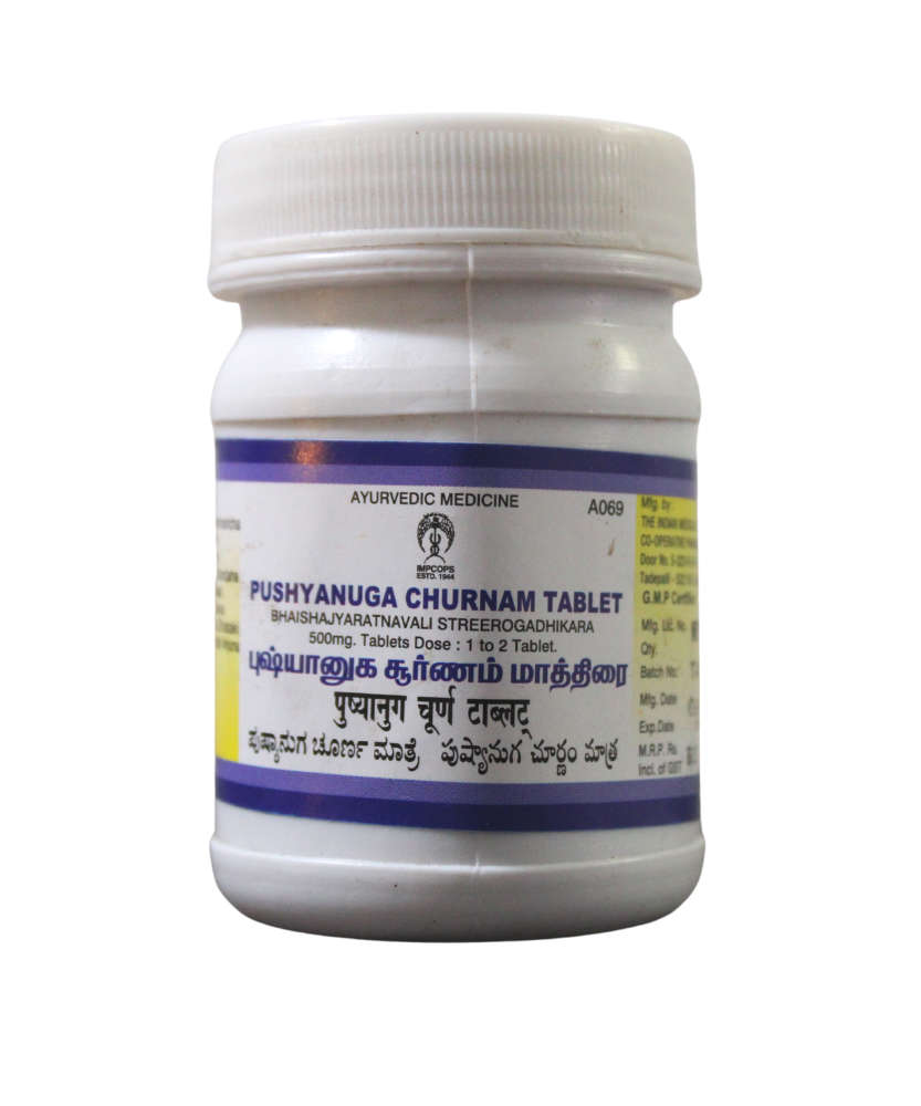 Impcops Pushyanuga Churnam Tablets - 100 Tablets -  Impcops - Medizzo.com