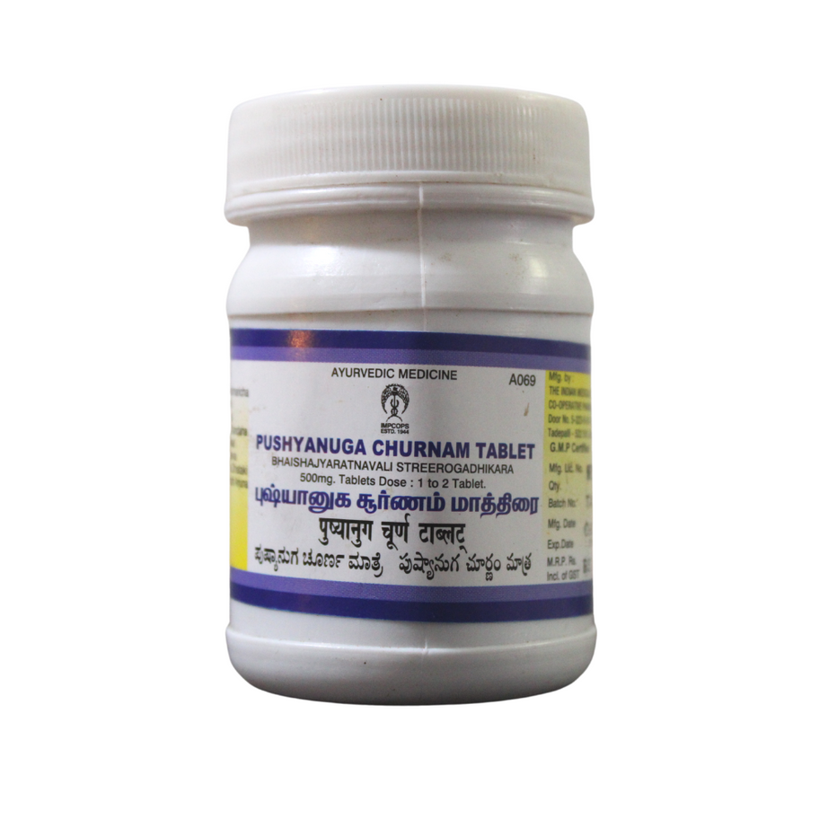 Impcops Pushyanuga Churnam Tablets - 100 Tablets -  Impcops - Medizzo.com
