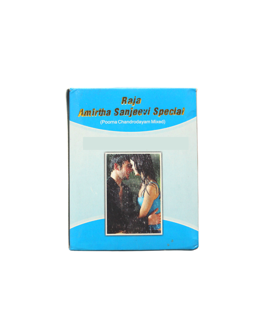 Raja Amirtha Sanjeevi Special Lehyam 500gm