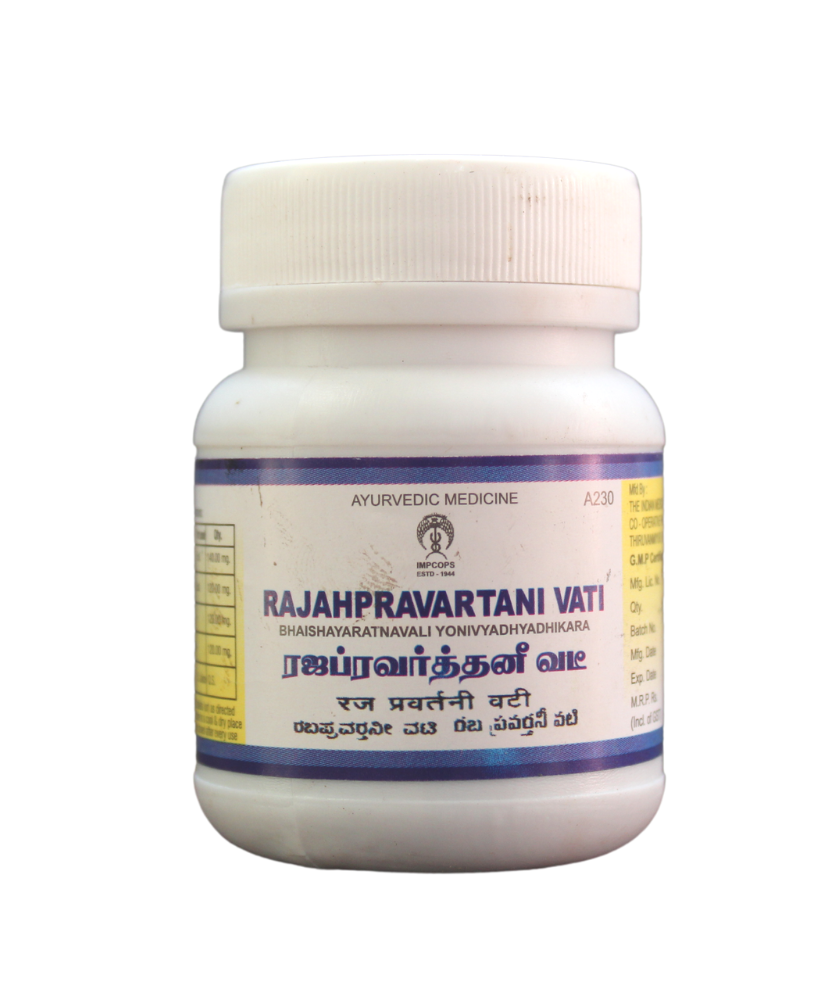 Impcops Rajapravartani Vati Tablets - 50Tablets -  Impcops - Medizzo.com