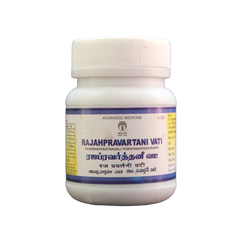 Impcops Rajapravartani Vati Tablets - 50Tablets -  Impcops - Medizzo.com