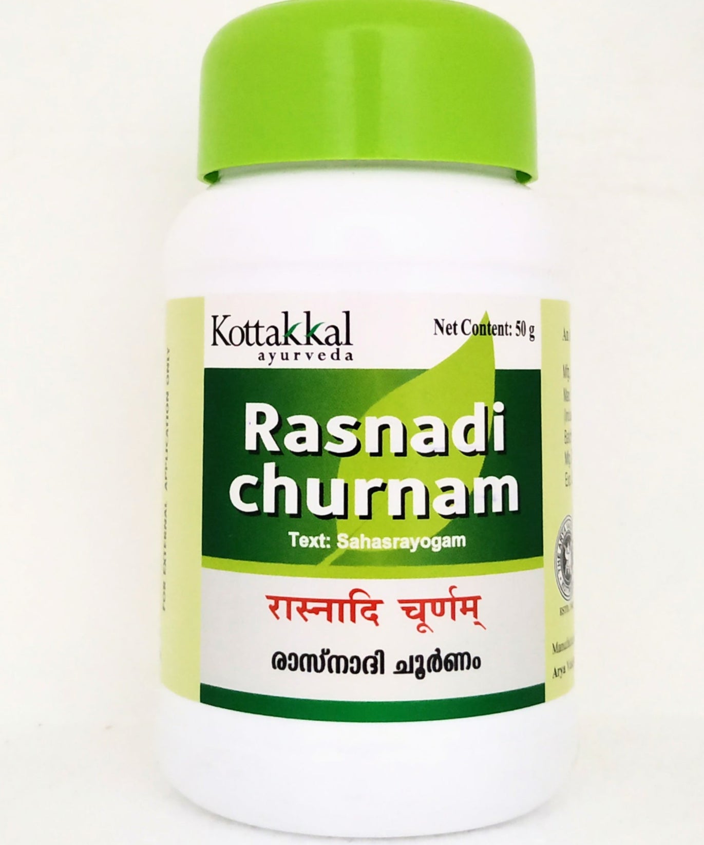 Rasnadi churnam 50gm -  Kottakkal - Medizzo.com