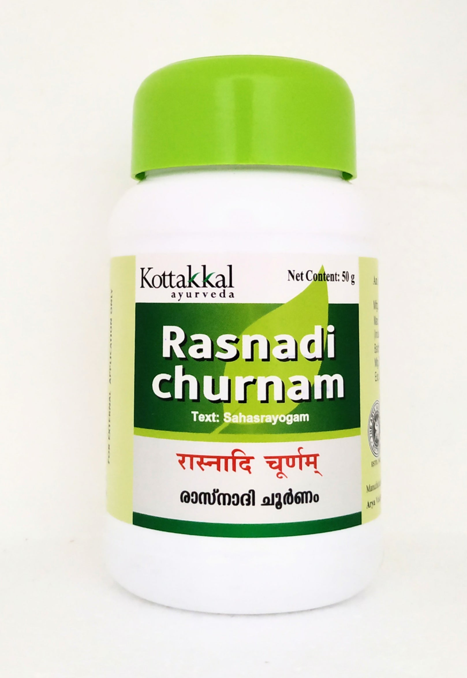 Rasnadi churnam 50gm -  Kottakkal - Medizzo.com