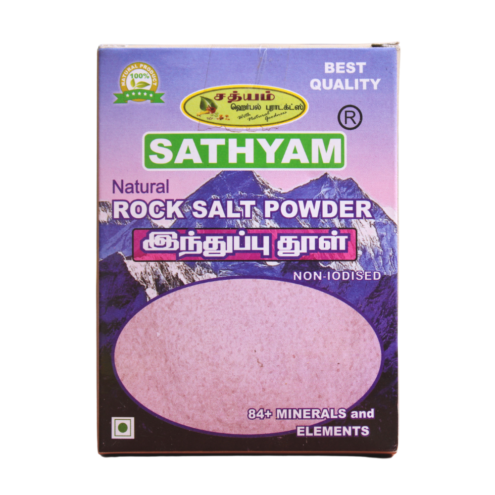 Rock Salt Powder 250gm -  Sathyam Herbals - Medizzo.com