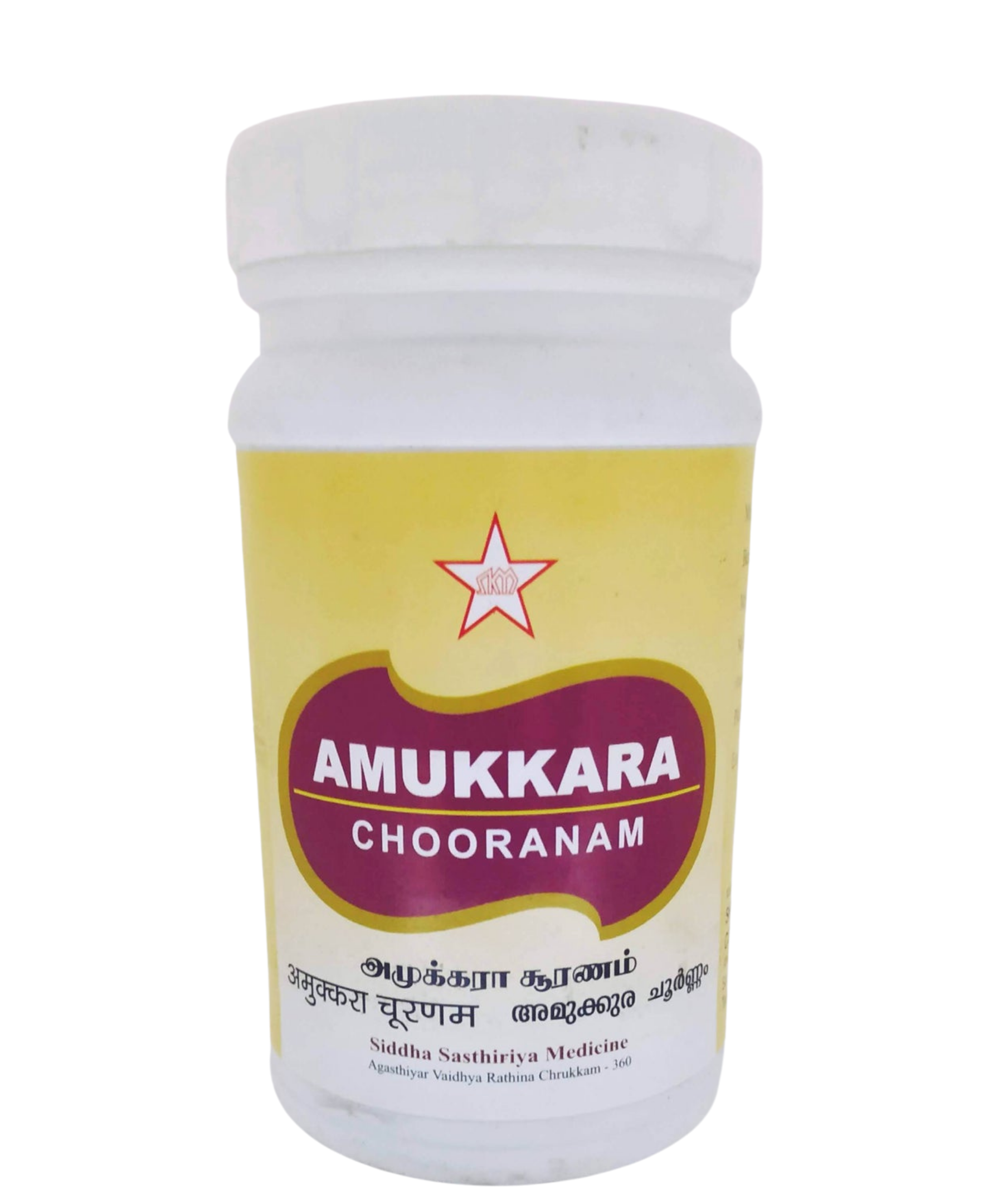 SKM Amukkara Churnam -  SKM - Medizzo.com