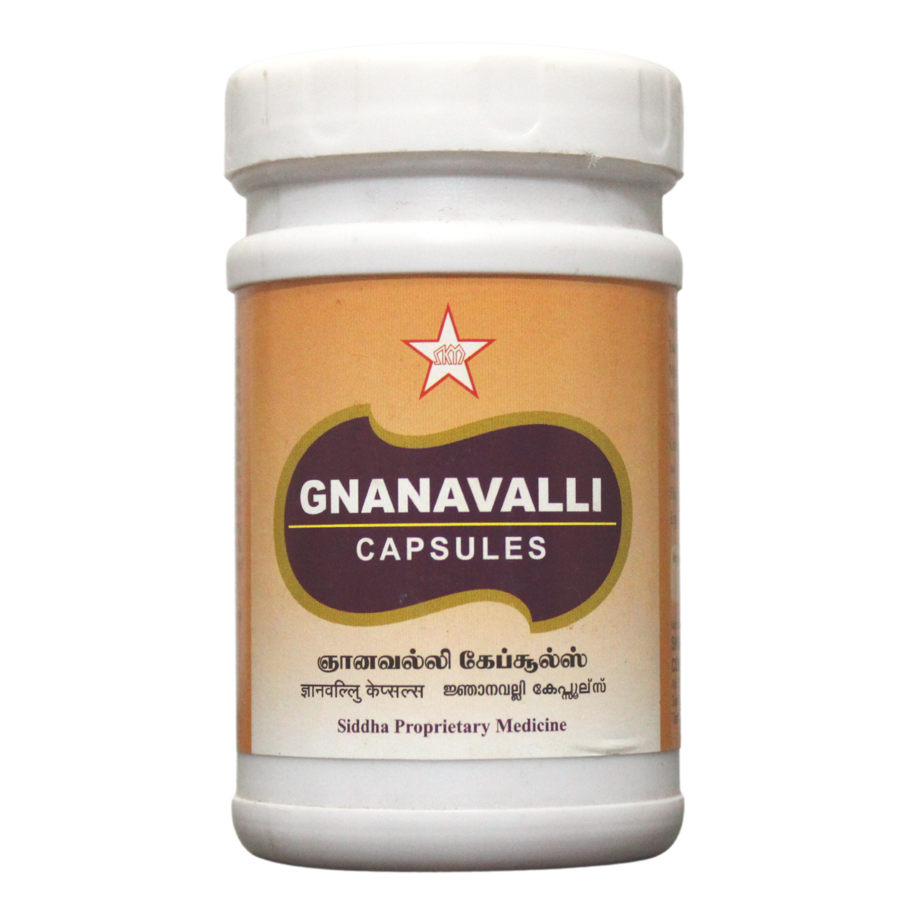 SKM Gnanavalli Capsules - 100 Capsules -  SKM - Medizzo.com
