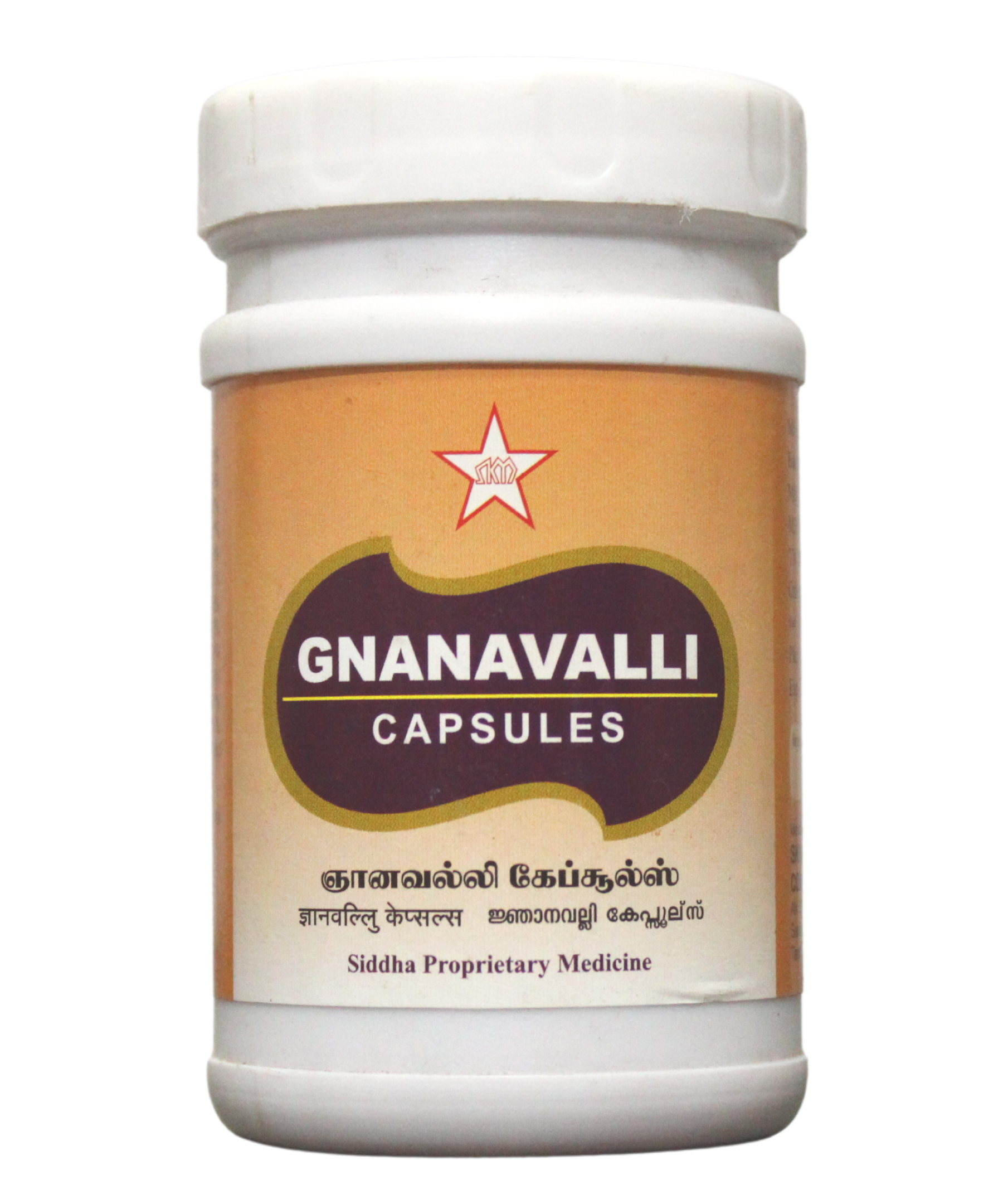 SKM Gnanavalli Capsules - 100 Capsules -  SKM - Medizzo.com