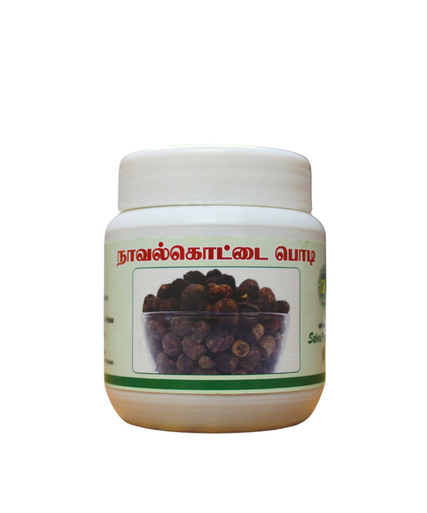 Navalkottai Powder 50gm