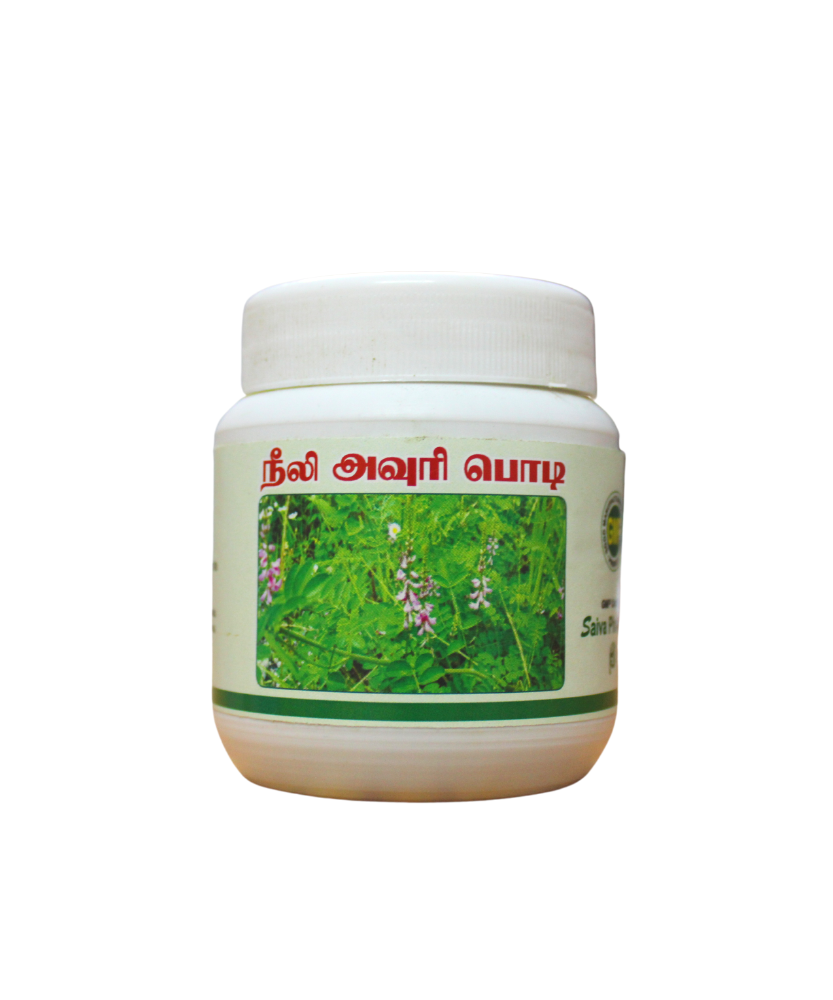 Neeli Avuri Powder 50gm