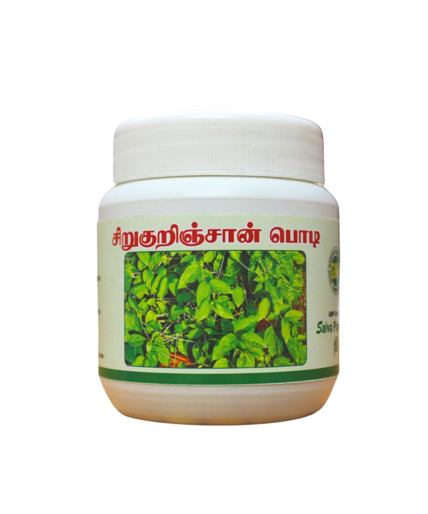 Sirukurinjan Powder 50gm