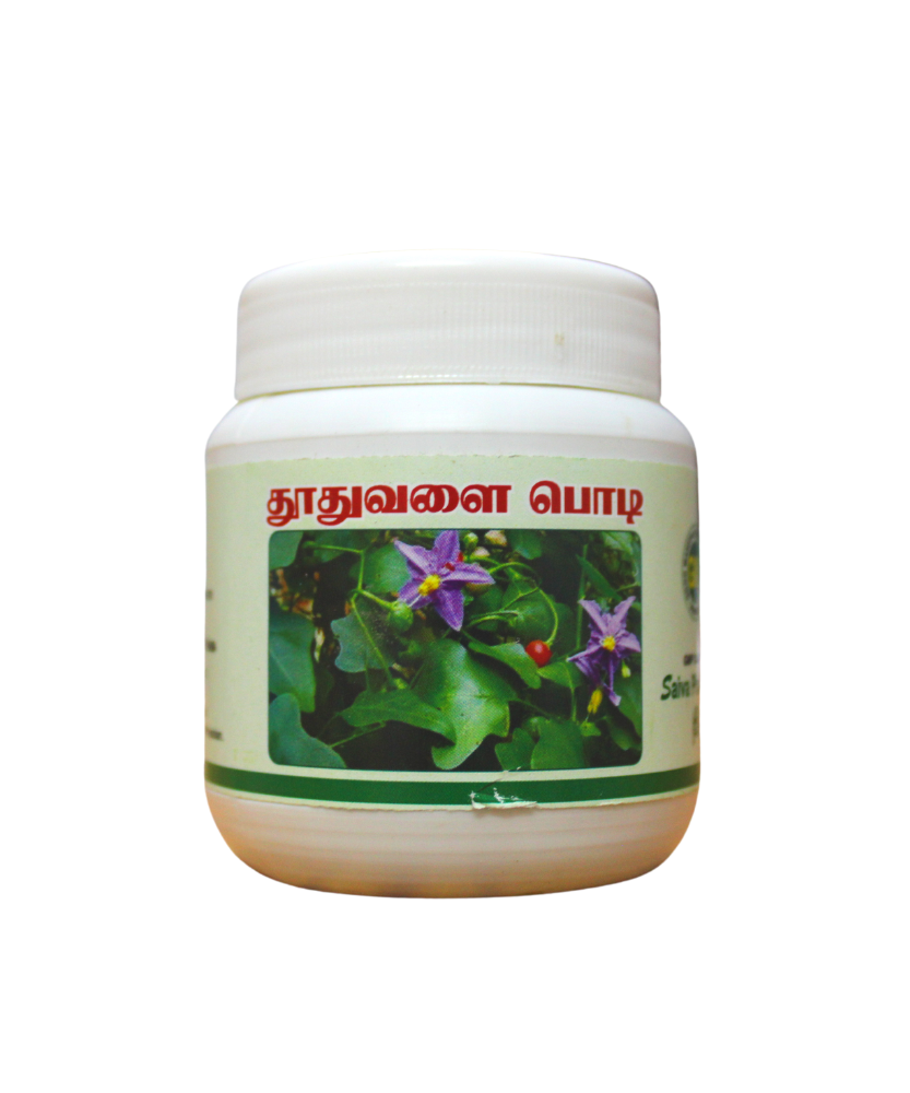 Thuthuvalai Powder 50gm