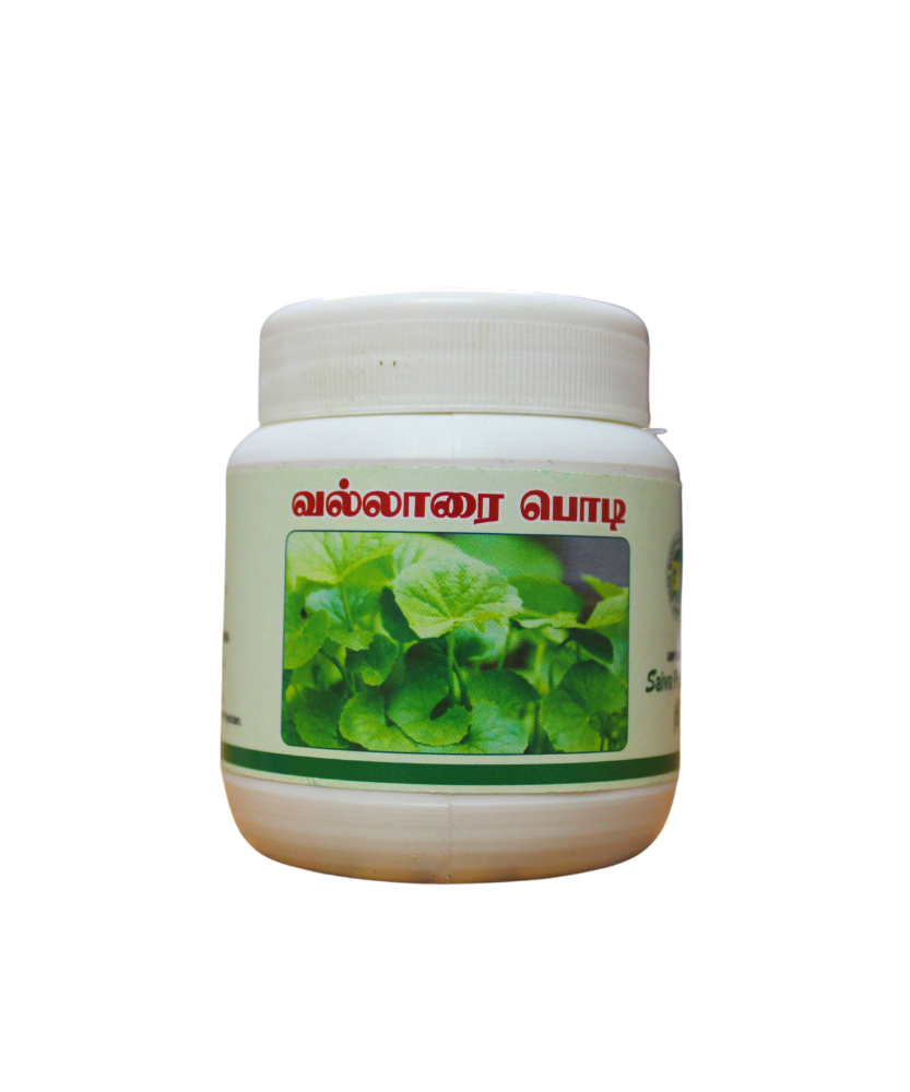 Vallarai Powder 50gm