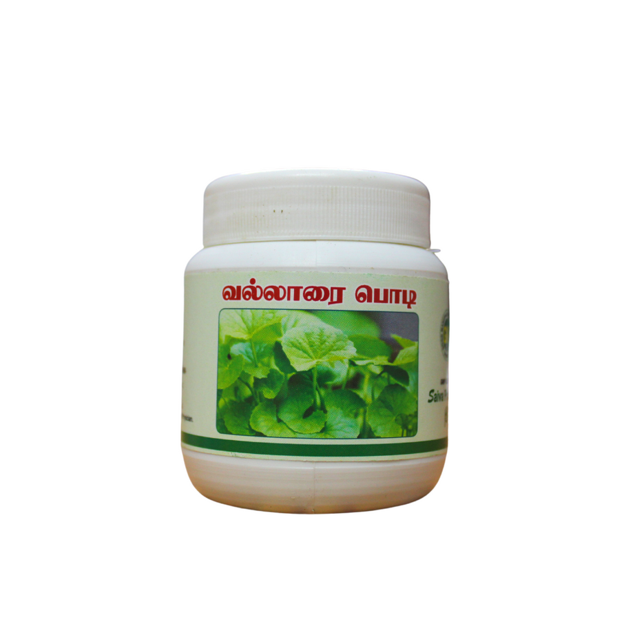Vallarai Powder 50gm