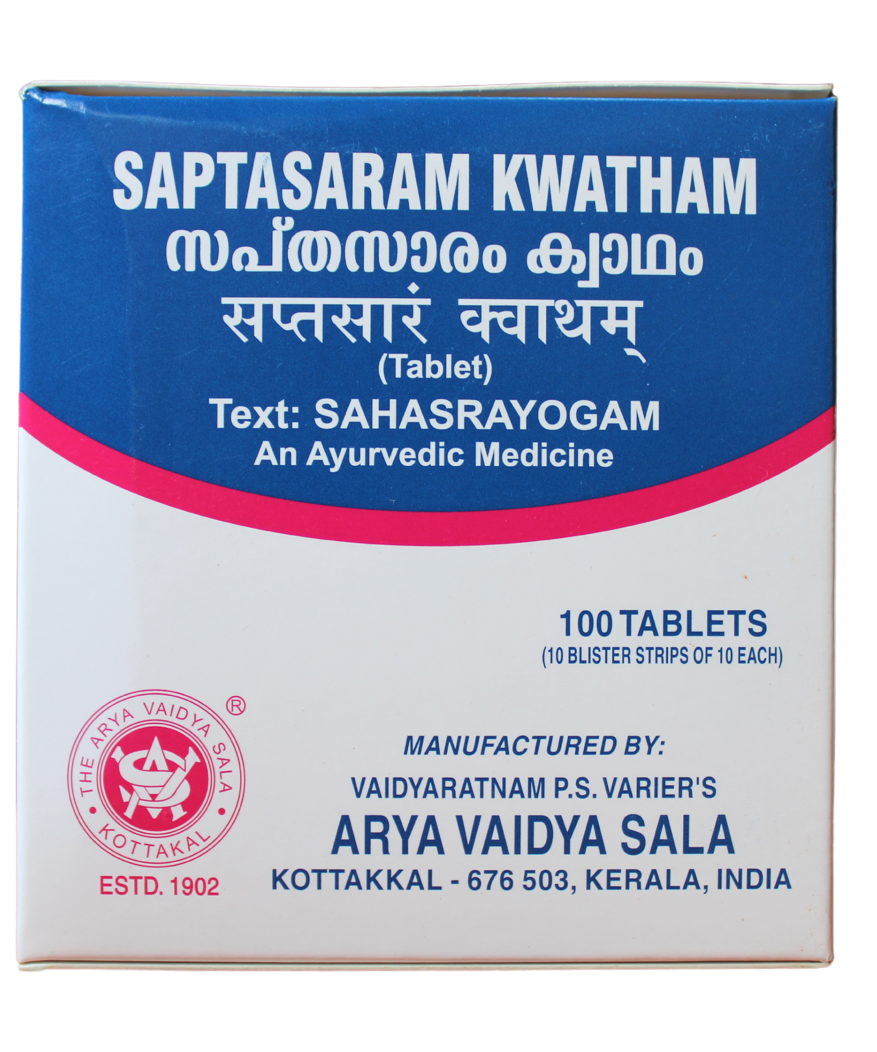 Kottakkal Saptasaram Kwatham Tablets - 10 Tablets -  Kottakkal - Medizzo.com