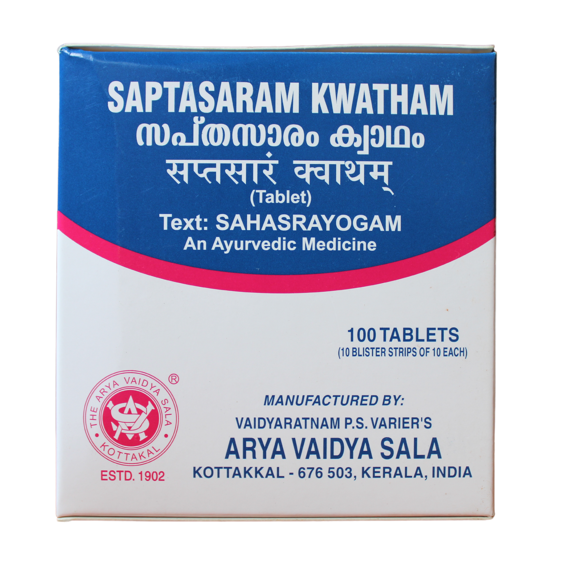 Kottakkal Saptasaram Kwatham Tablets - 10 Tablets -  Kottakkal - Medizzo.com