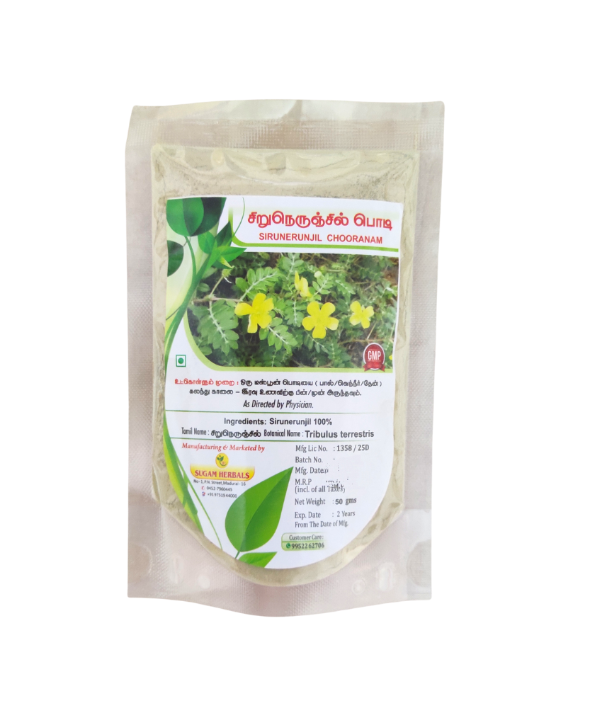 Sugam Herbals Sirunerunjil Powder 50gm