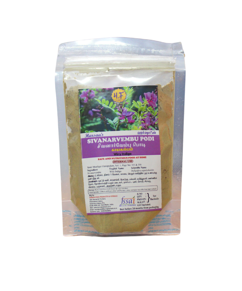 Kaviraj Sivanarvembu Powder 50gm