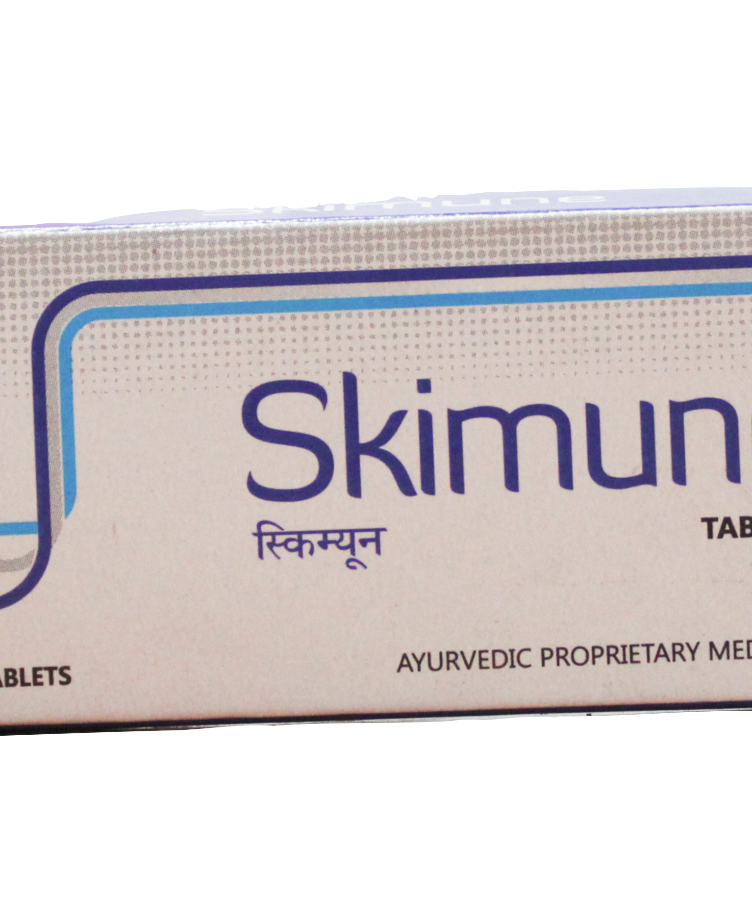 Skimune tablets - 10tablets -  Ayurchem - Medizzo.com