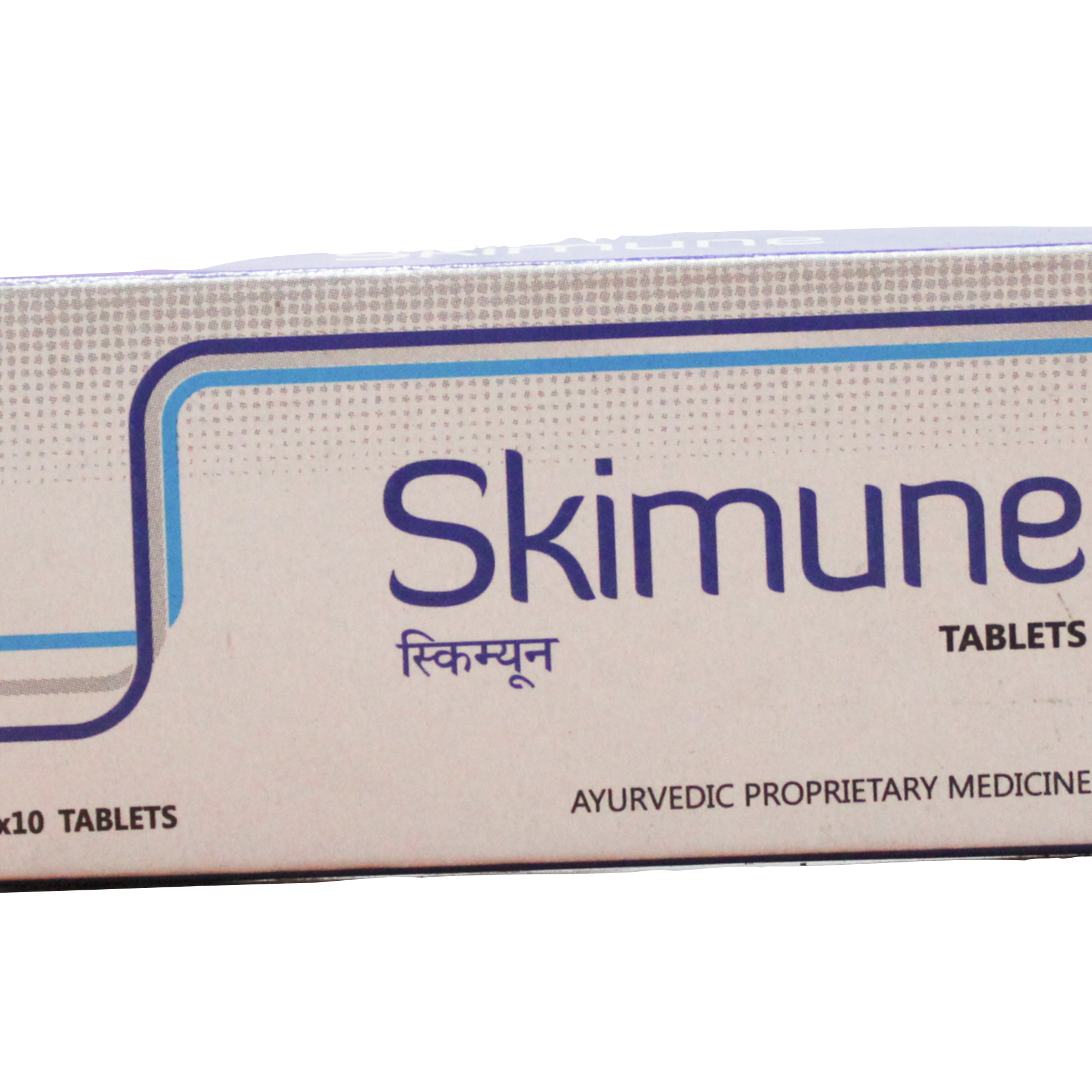 Skimune tablets - 10tablets -  Ayurchem - Medizzo.com