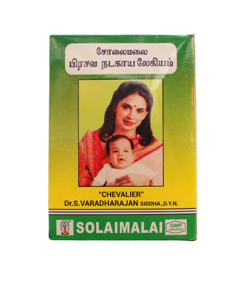 Solaimalai Prasava Nadagaya Lehyam 500gm -  Solaimalai - Medizzo.com