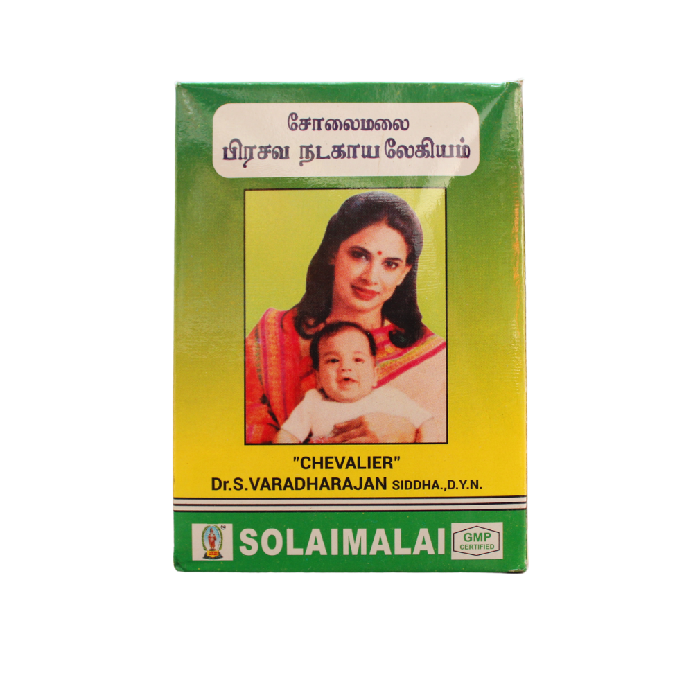 Solaimalai Prasava Nadagaya Lehyam 500gm -  Solaimalai - Medizzo.com