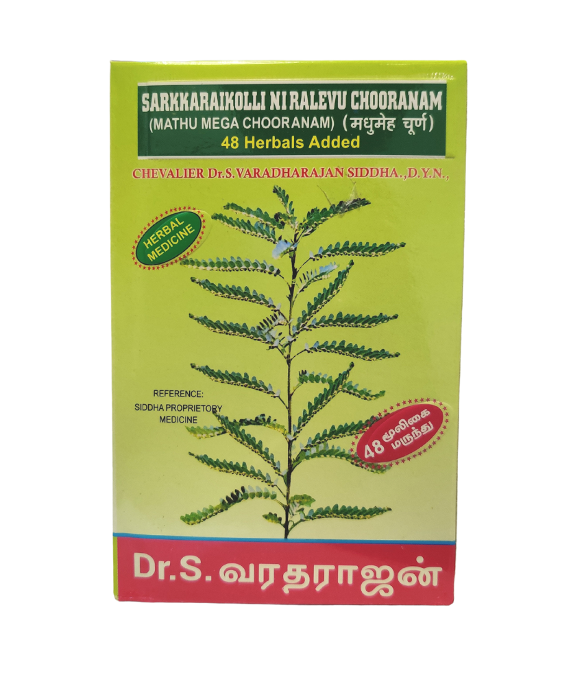 Solaimalai Sarkarai Kolli Churanam -  Solaimalai - Medizzo.com