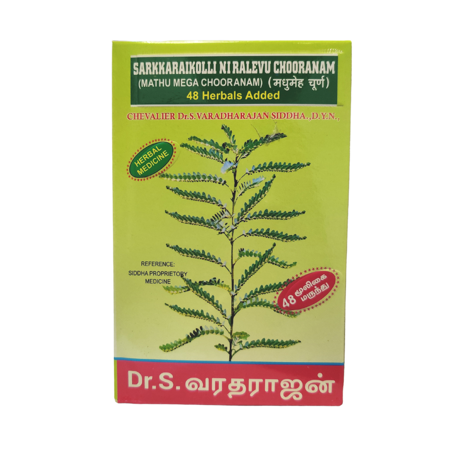 Solaimalai Sarkarai Kolli Churanam -  Solaimalai - Medizzo.com