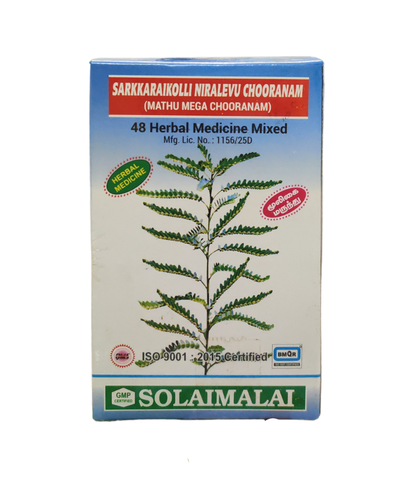 Solaimalai Vijayaragavan - Sarkaraikolli Churanam 250gm