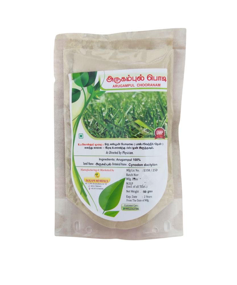 Sugam Herbals Arugampul Powder 50gm