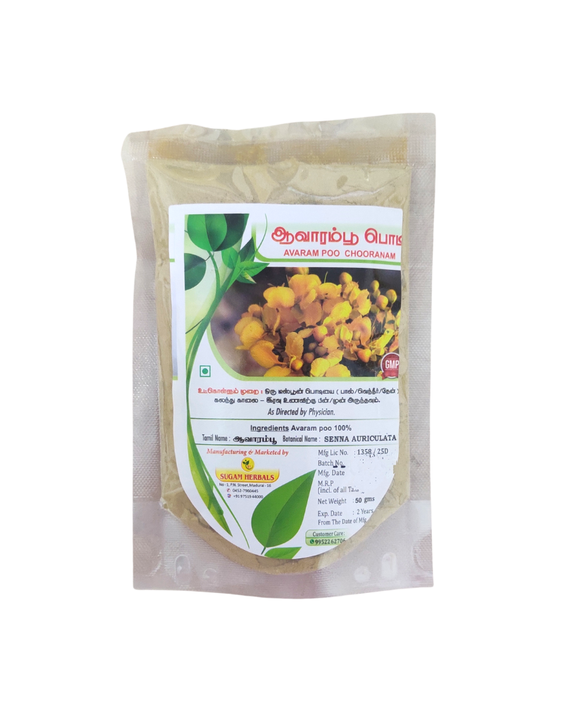 Sugam Herbals Avarampoo Powder 50gm