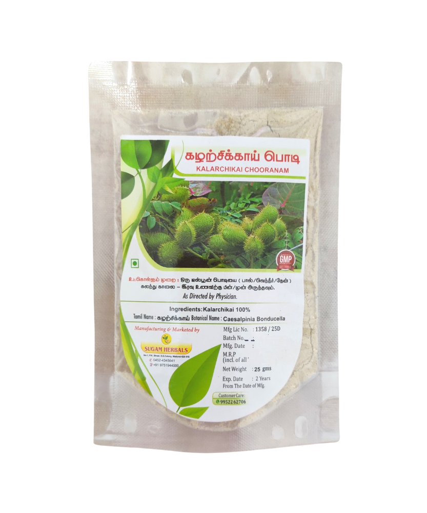 Sugam Herbals Kalarchikkai Powder 25gm