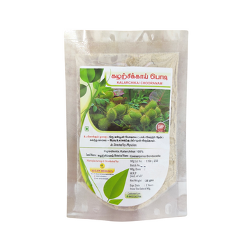 Sugam Herbals Kalarchikkai Powder 25gm