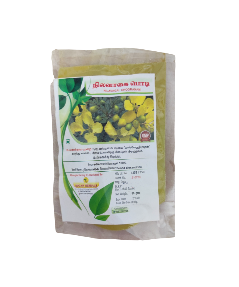 Sugam Herbals Nilavagai Powder 50gm