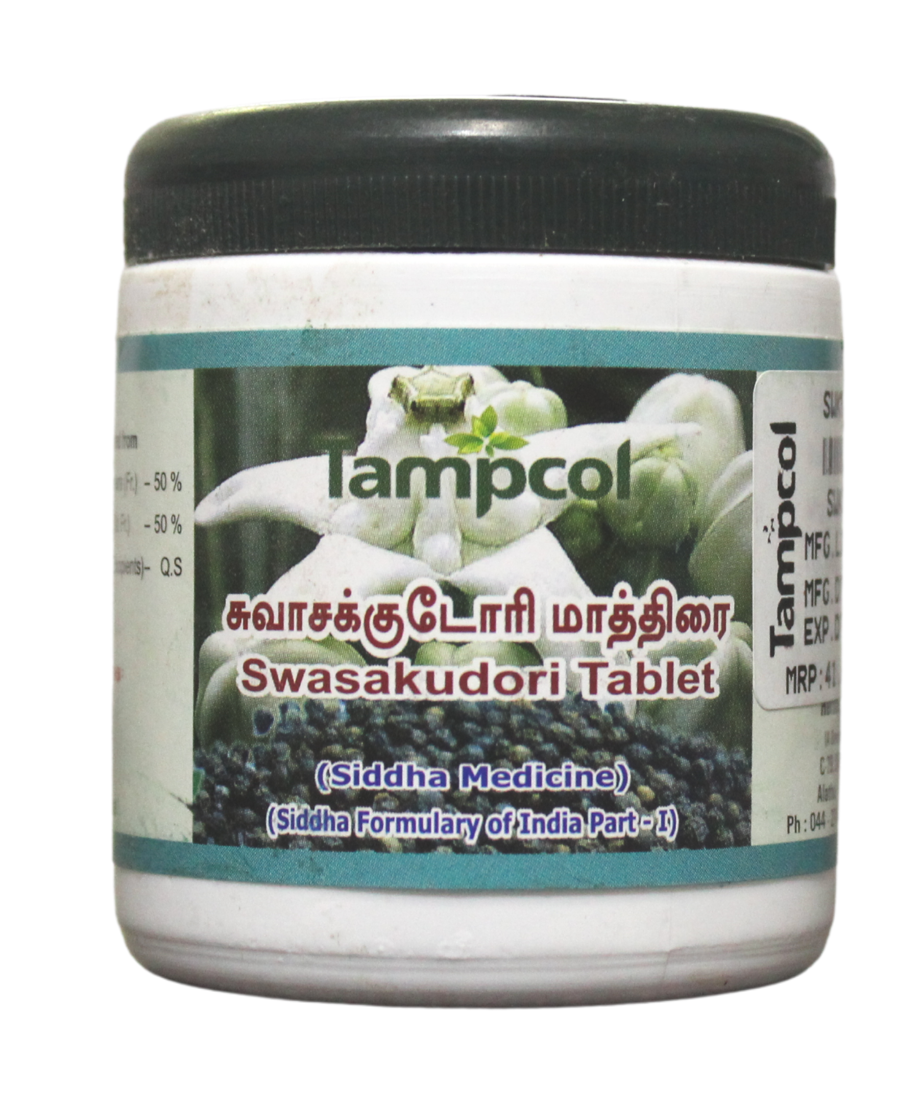 Tampcol Swasakudori Tablets - 100 Tablets -  Tampcol - Medizzo.com