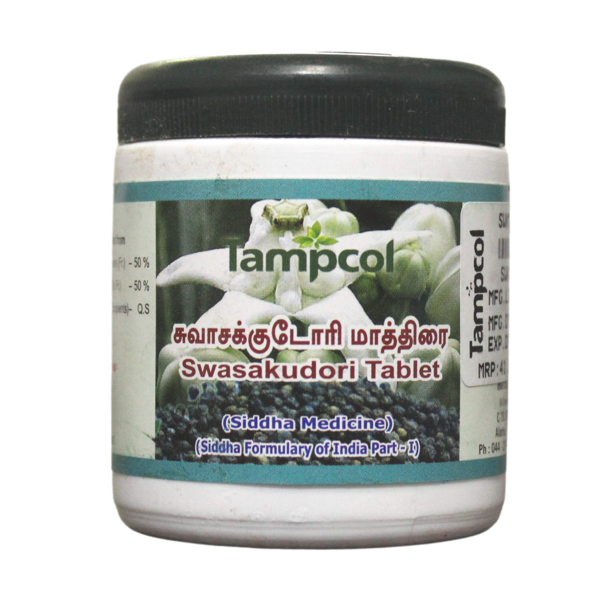 Tampcol Swasakudori Tablets - 100 Tablets -  Tampcol - Medizzo.com