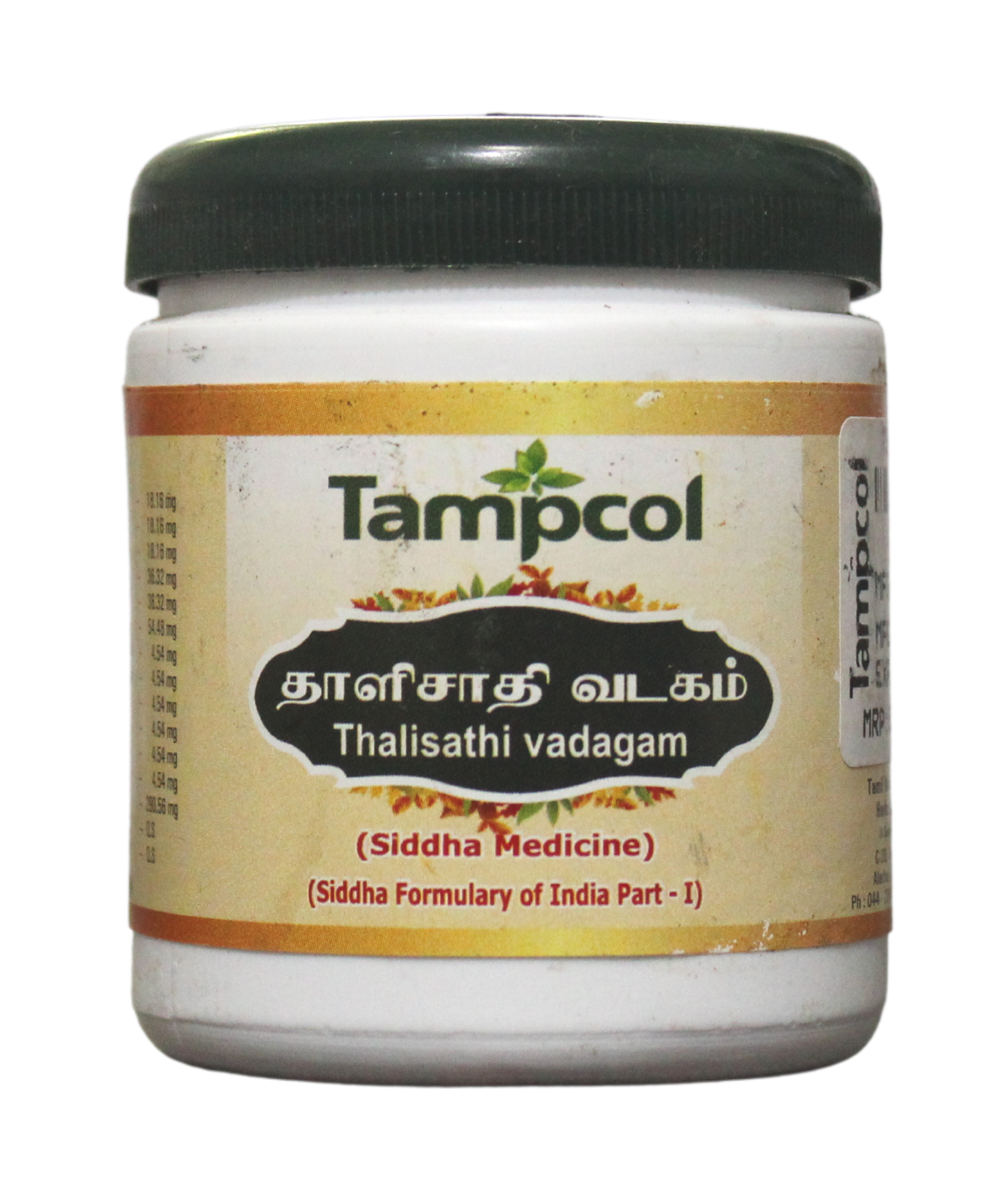 Tampcol Thaleesadi Vatagam Tablets - 100 Tablets -  Tampcol - Medizzo.com
