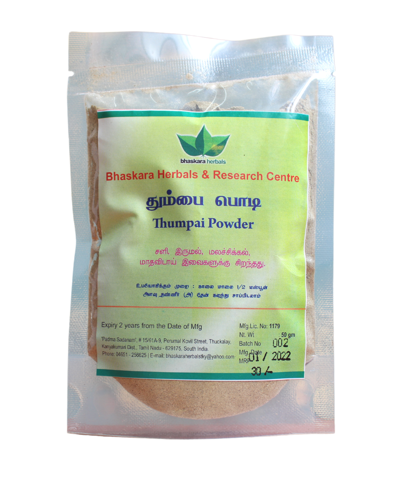 Thumbai Powder 50gm -  Bhaskara Herbals - Medizzo.com