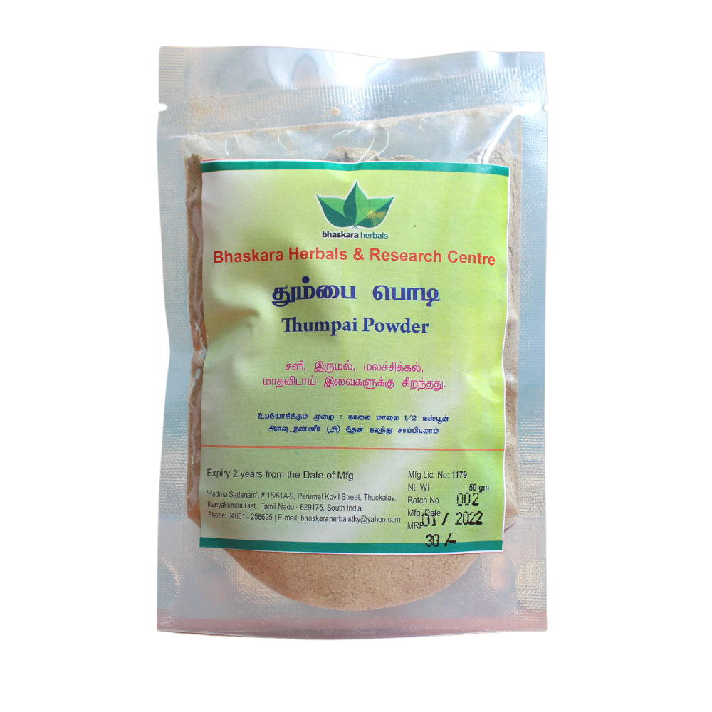 Thumbai Powder 50gm -  Bhaskara Herbals - Medizzo.com