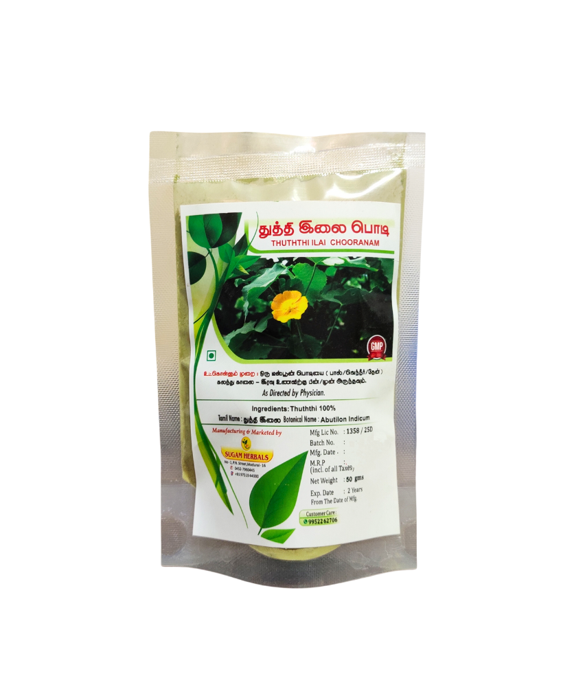 Thuthi Ilai Powder 50gm