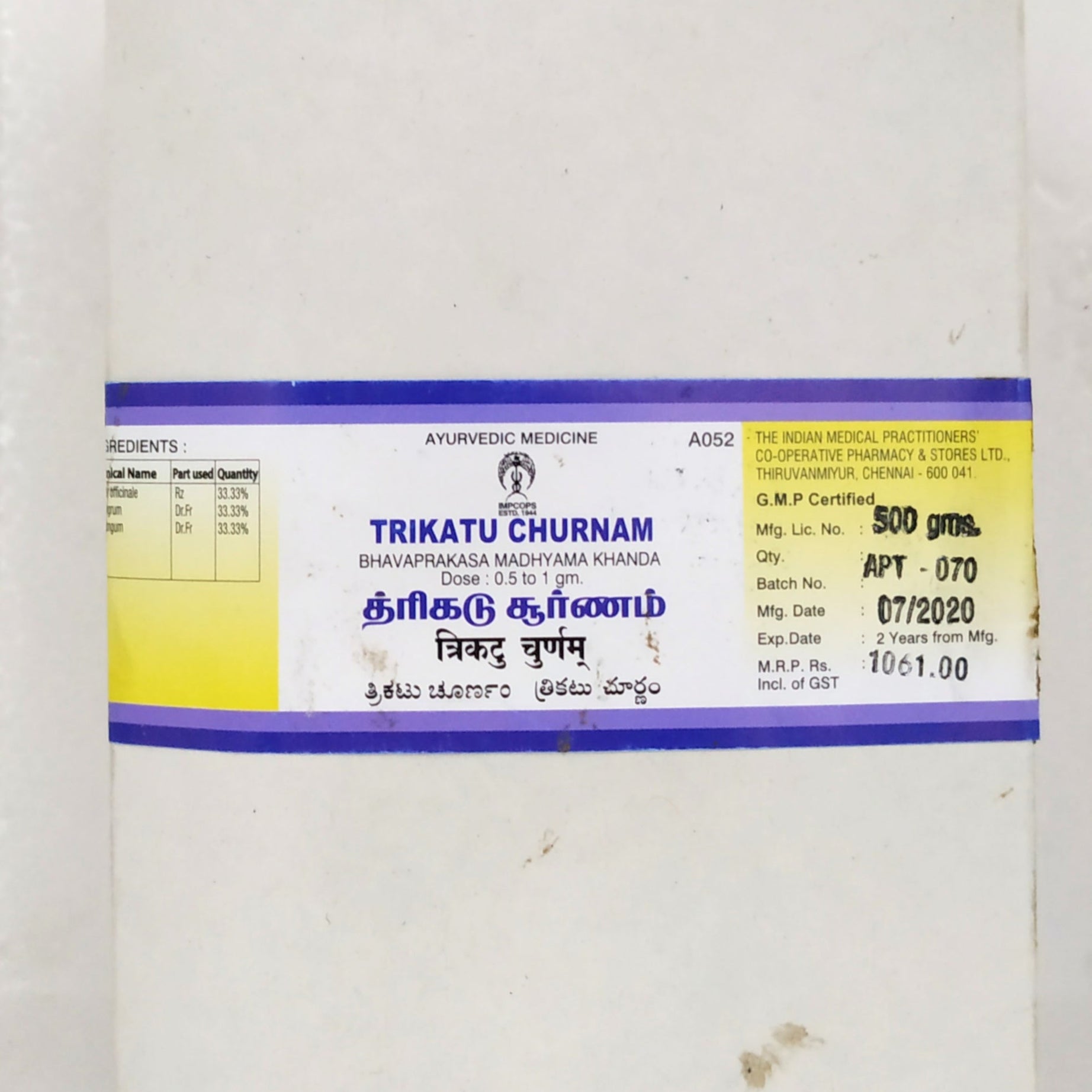 Trikatu churnam 500gm -  Impcops - Medizzo.com