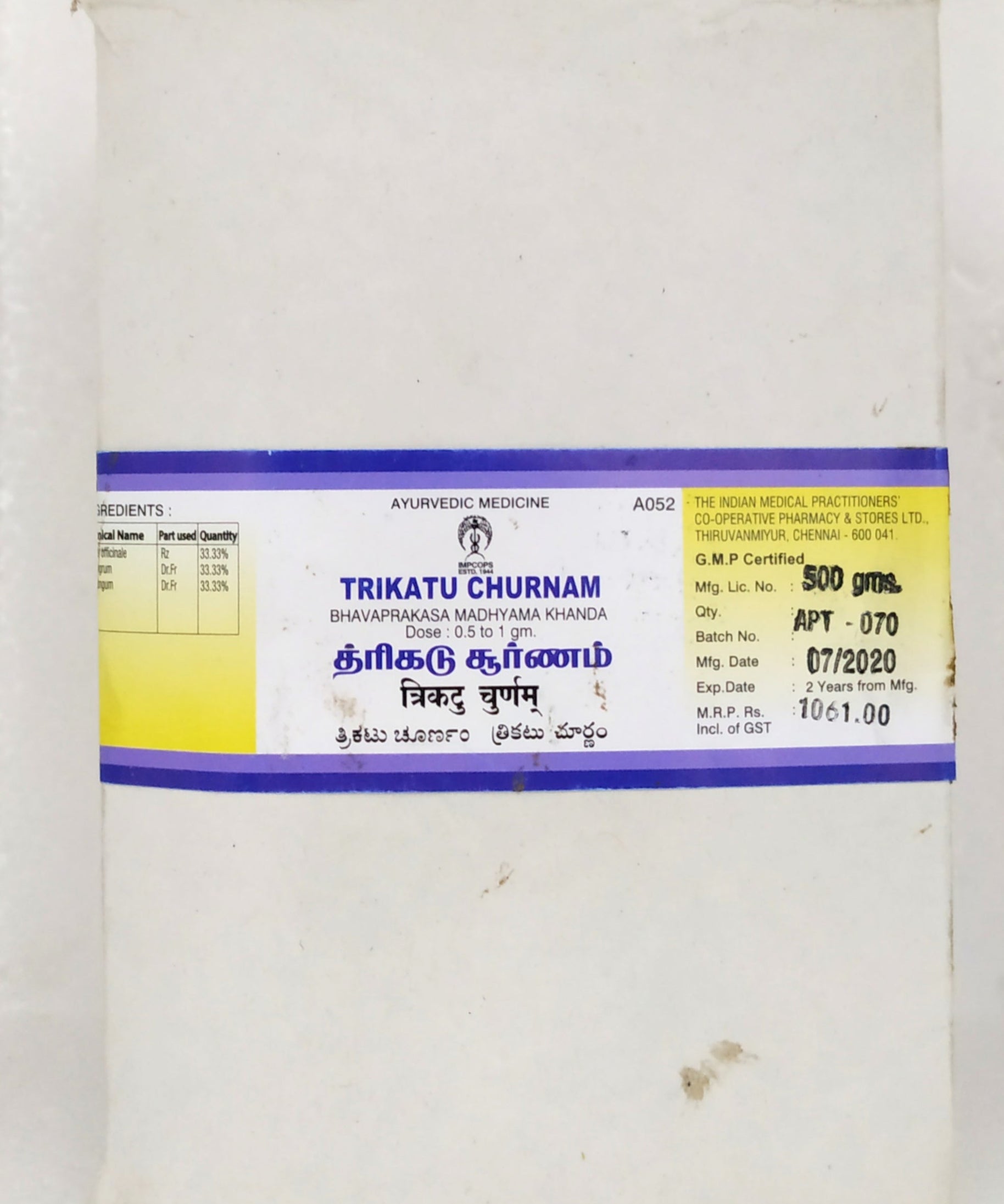 Trikatu churnam 500gm -  Impcops - Medizzo.com