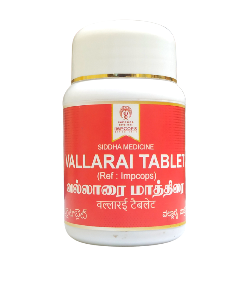 Impcops Vallarai Tablets 100Tablets -  Impcops - Medizzo.com